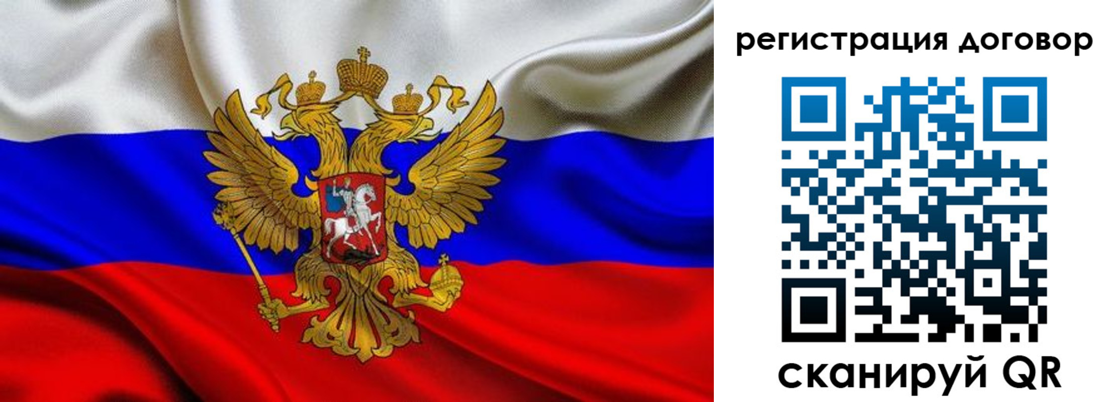 купить прописку в Каспийске