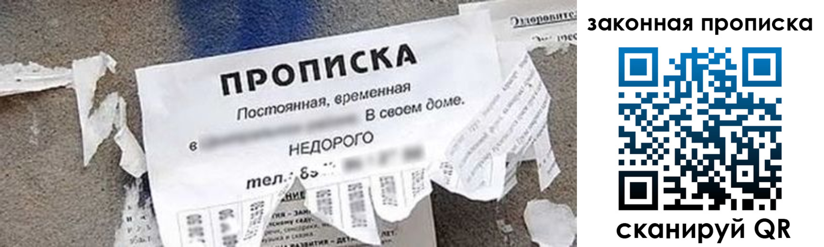 прописка иностранных граждан в Каспийске