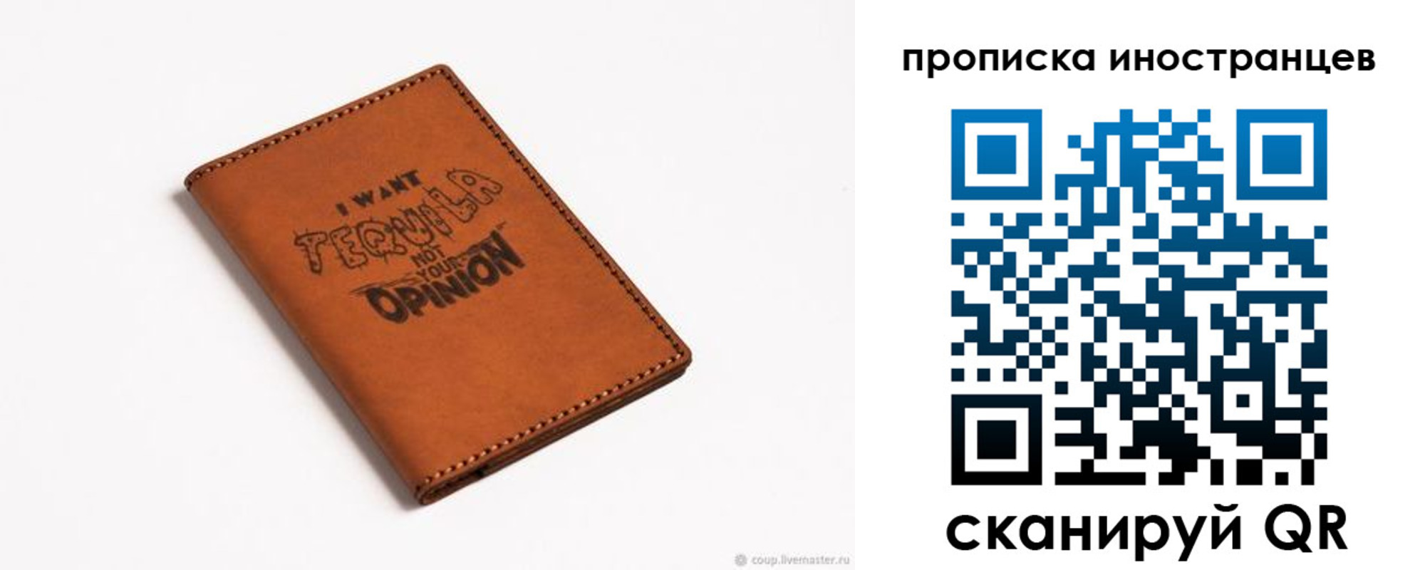 прописка поиск в Каспийске