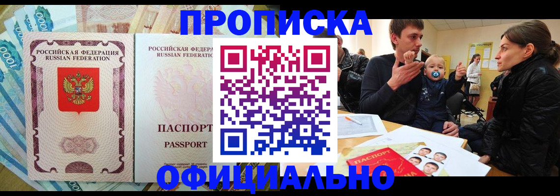 временная регистрация госуслуги в Каспийске