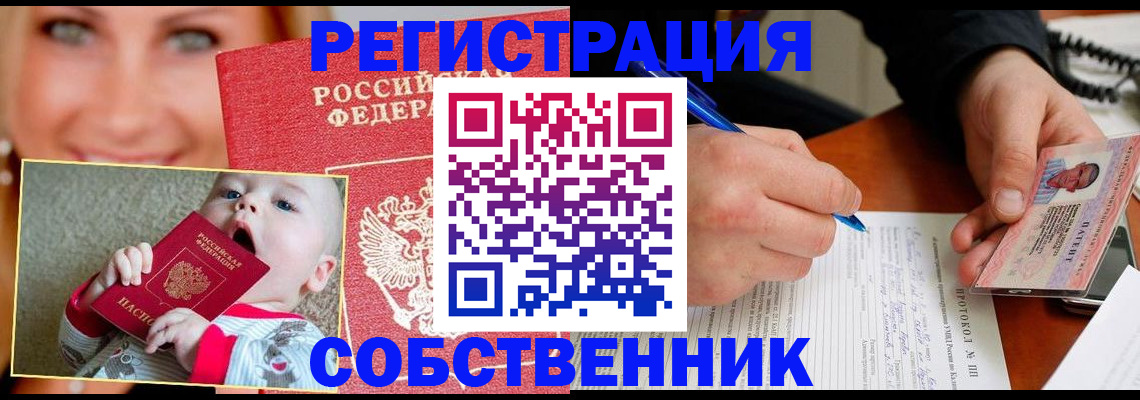 форма 3 в Каспийске