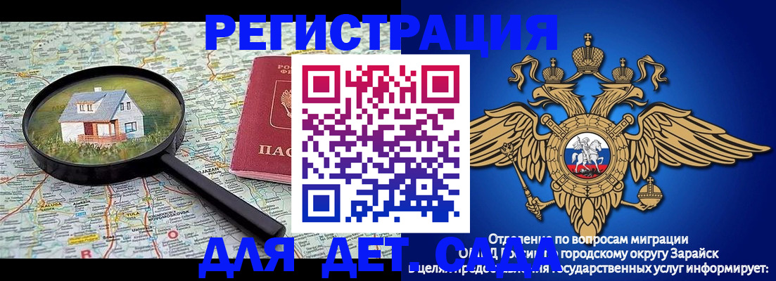временная регистрация 2025 в Каспийске
