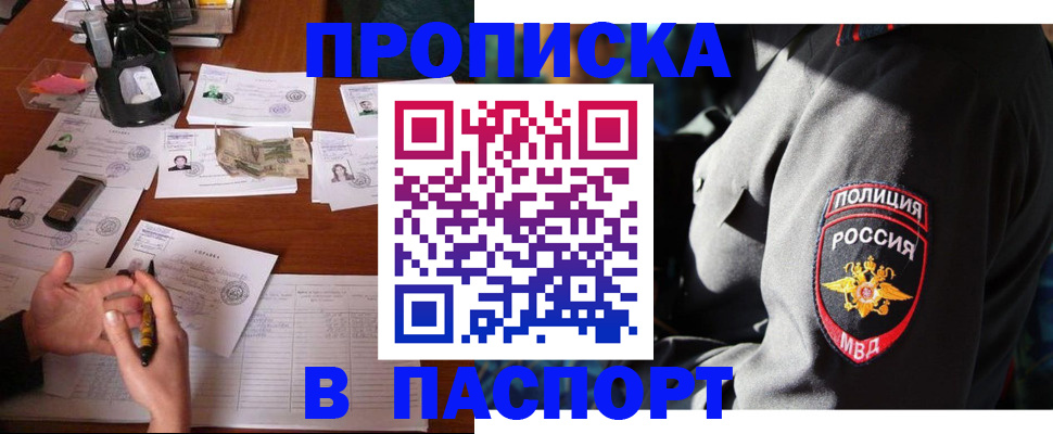 миграционный учет в Каспийске