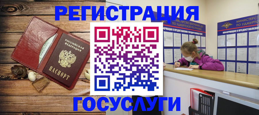 прописка иностранных граждан в Каспийске